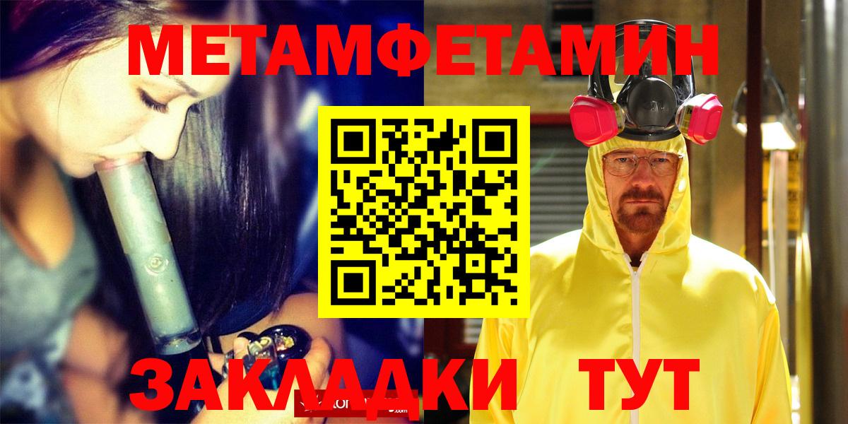 АМФ  Вход с VPN  Карачаевск  АМФЕТАМИН Розовый 