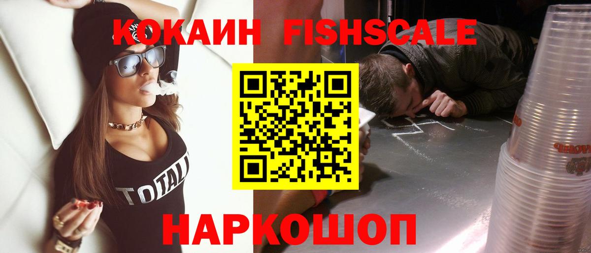 КОКАИН 97% Карачаевск