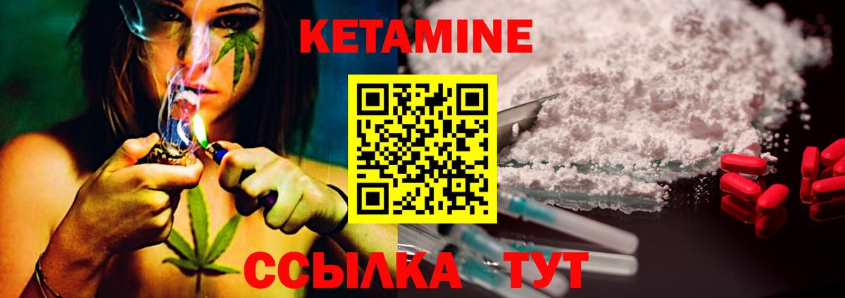 Карачаевск  blacksprut ссылка  Вход с VPN  КЕТАМИН VHQ 