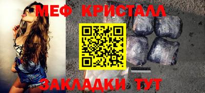 2c-b Ангарск