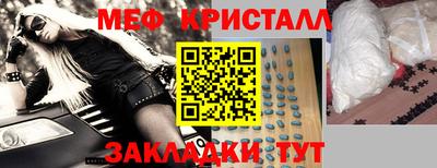 мдма Ачхой-Мартан