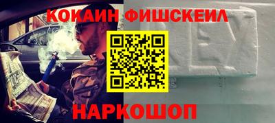 мдма Ачхой-Мартан