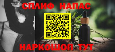 бутик Анапа