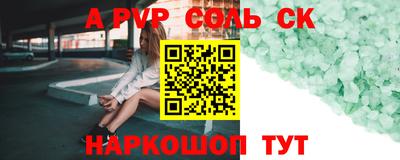 марки lsd Аша