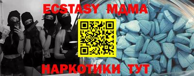 марки lsd Аша