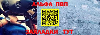 марки lsd Аша