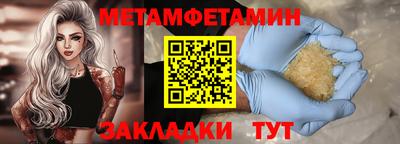 бутик Анапа