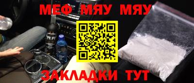 мдма Ачхой-Мартан