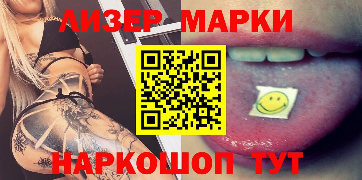 LSD-25 экстази ecstasy  LSD-25 экстази ecstasy  Карачаевск  Вход с VPN 