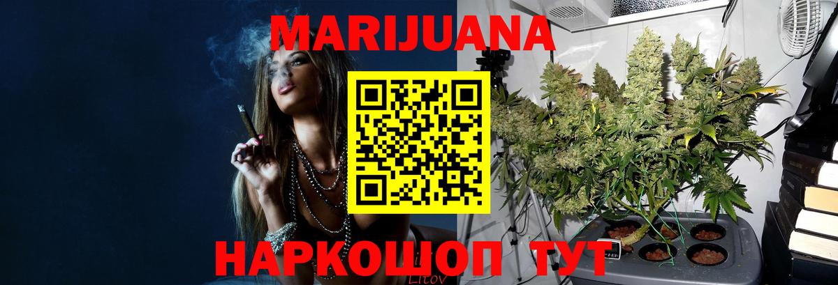 Карачаевск  Шишки марихуана семена  МАРИХУАНА SATIVA & INDICA  Вход с VPN 