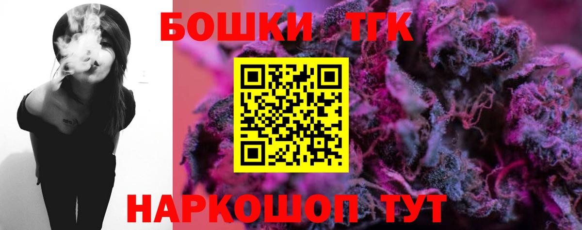 Канабис THC 21% Карачаевск